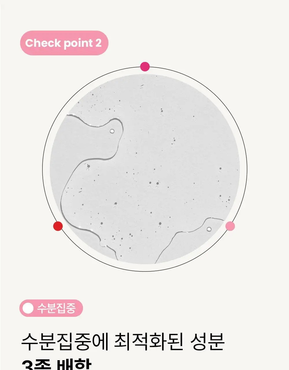 [가이안PICK] 브리스킨 리얼 핏 세컨드스킨 마스크 3종 상세페이지 46